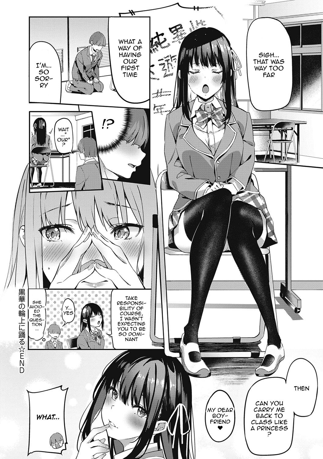 Hentai Manga Comic-Kenshin Nadeshiko EP0-Read-30